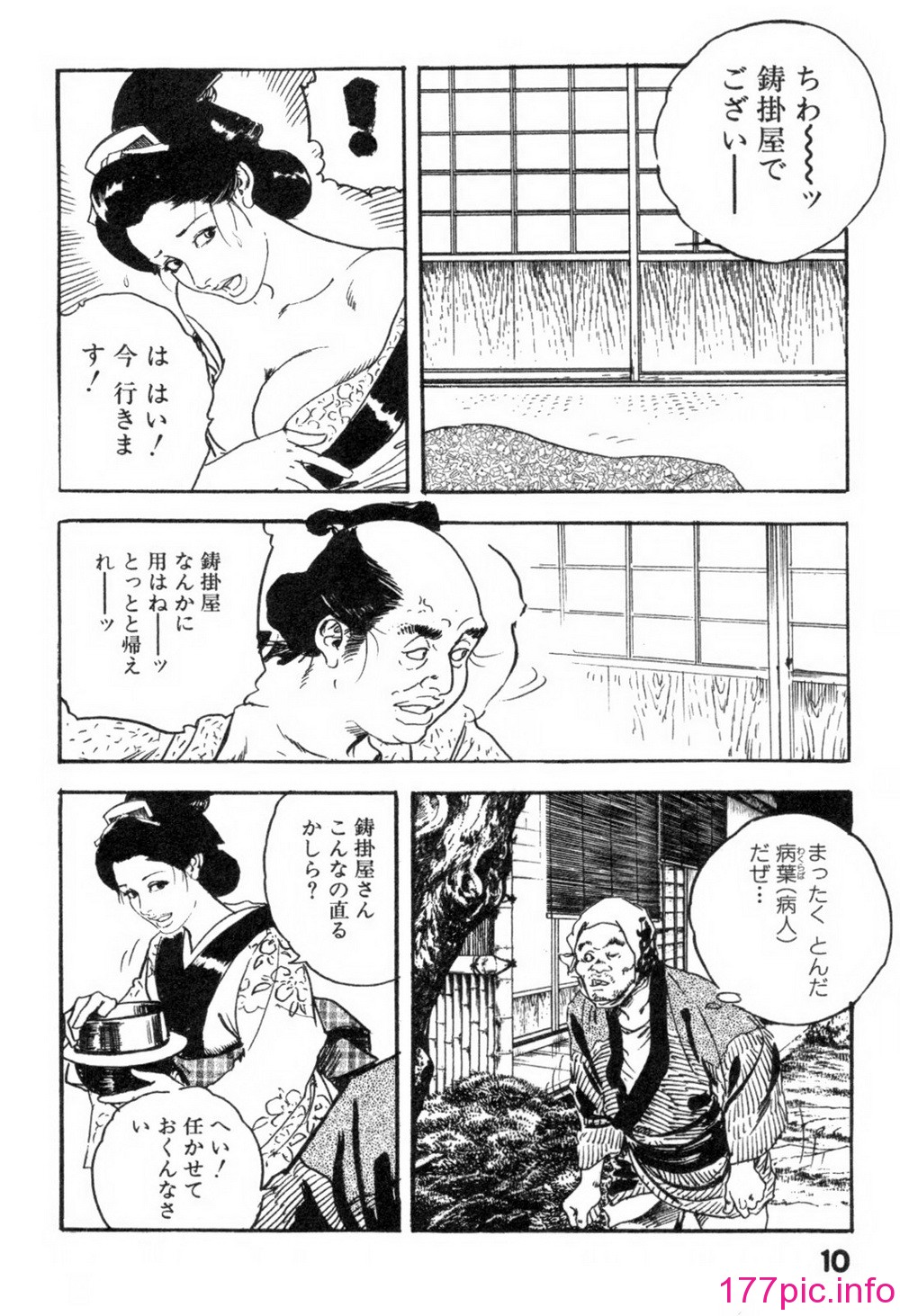 013