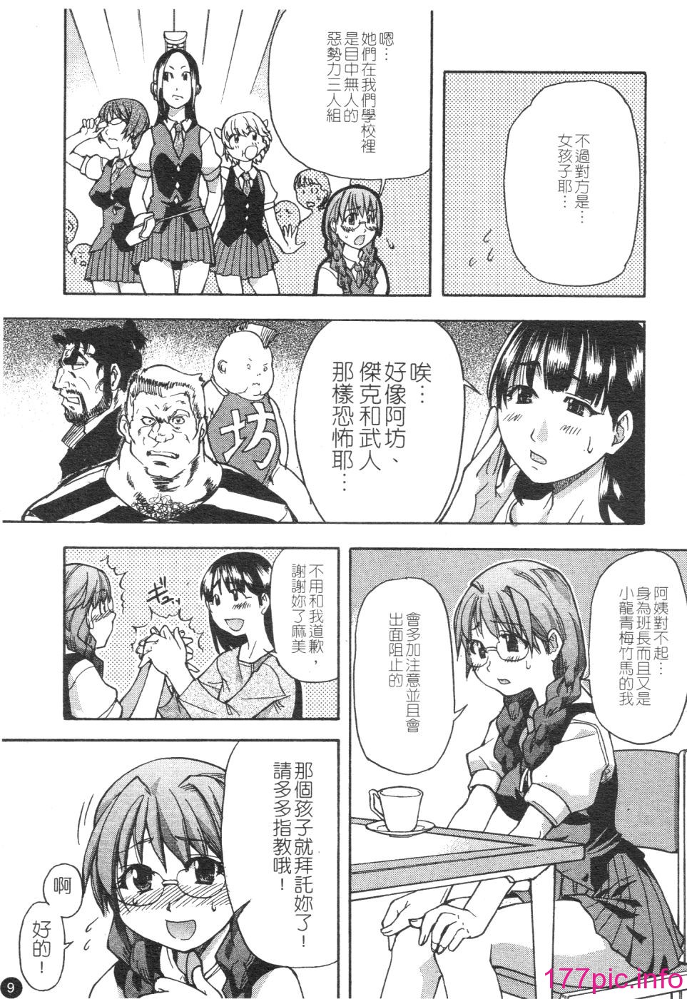 013