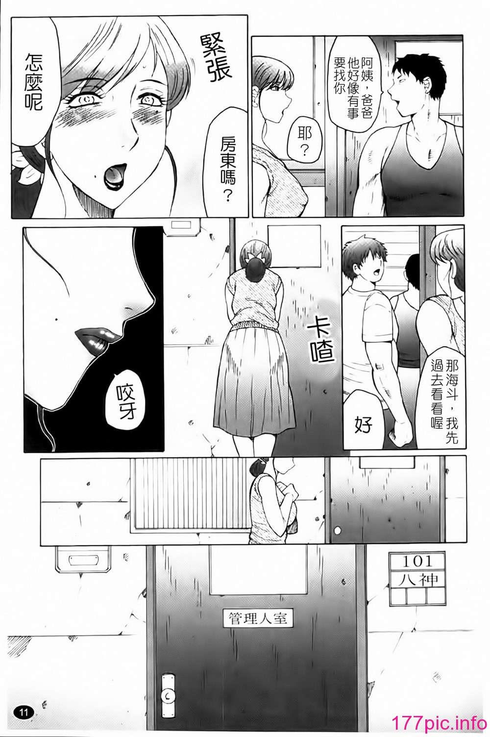 013