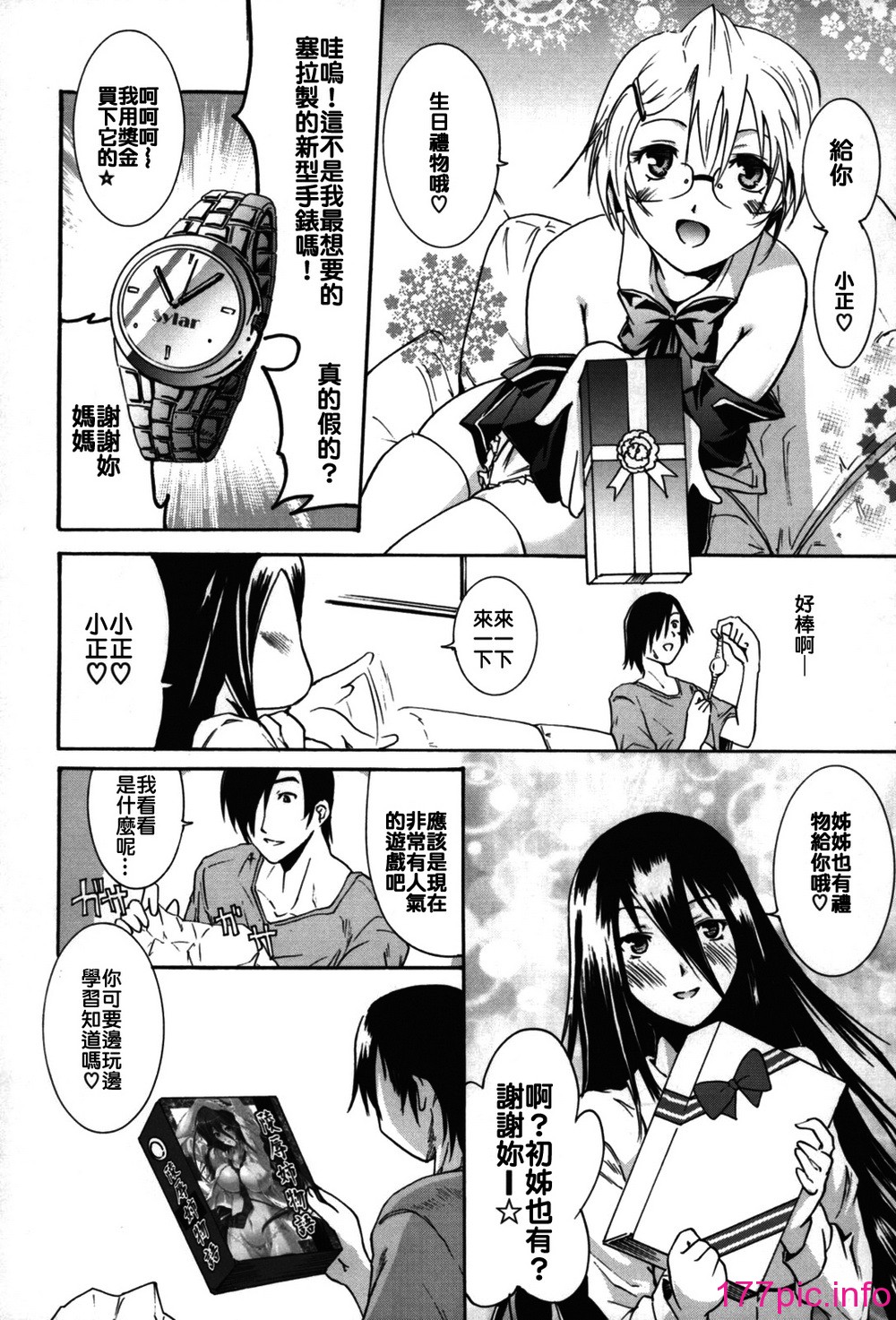 013