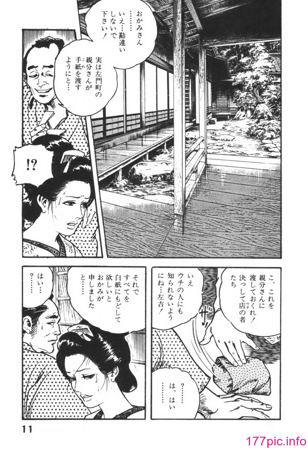 013
