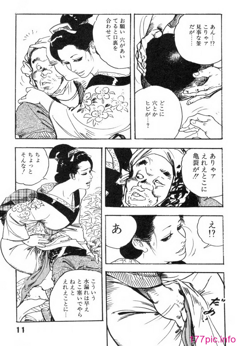 014