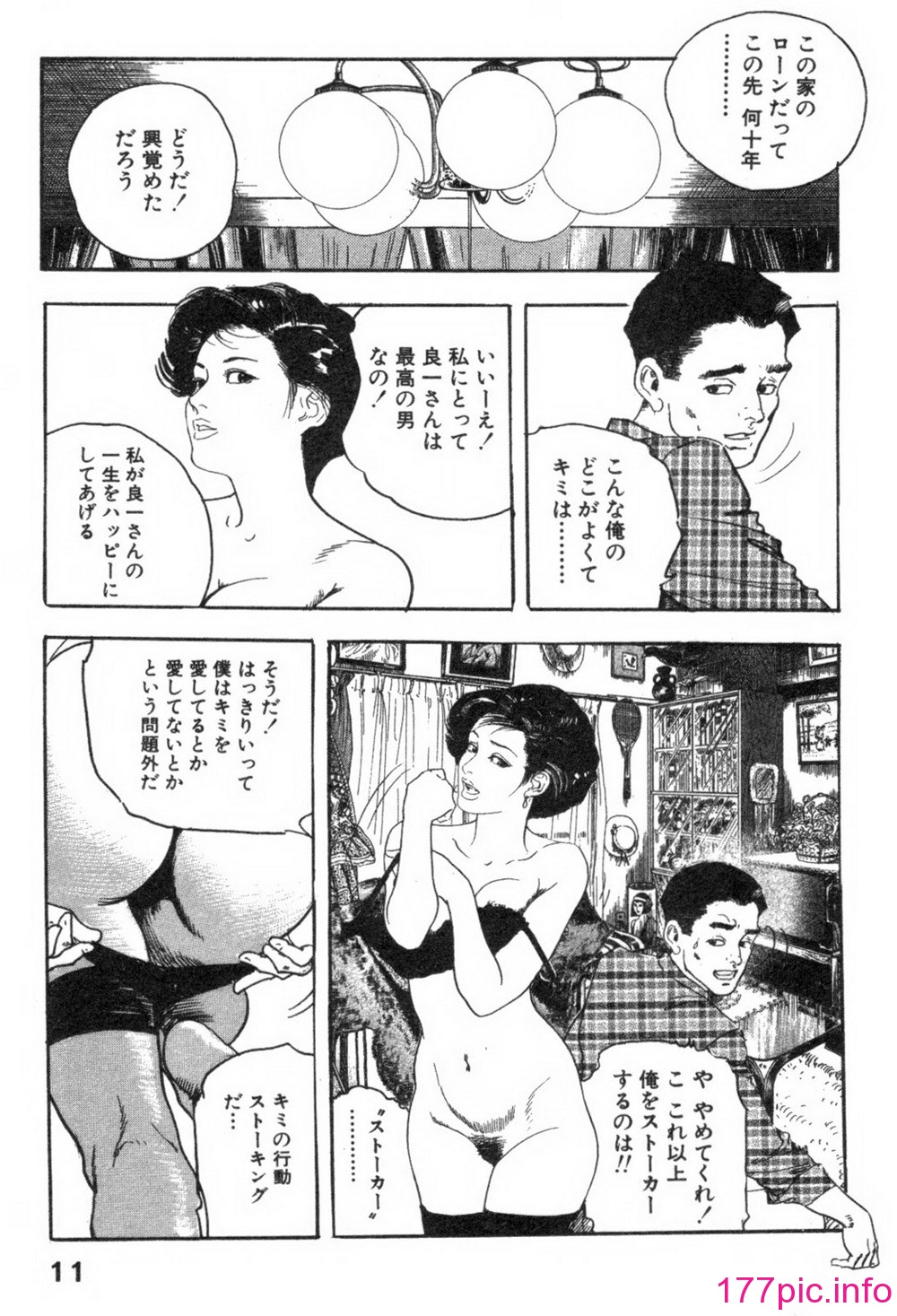 014