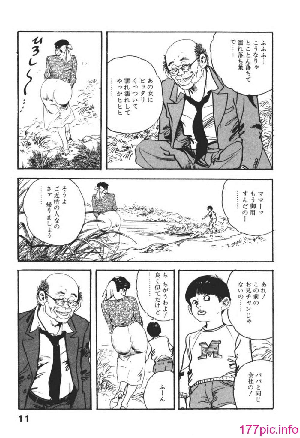 014