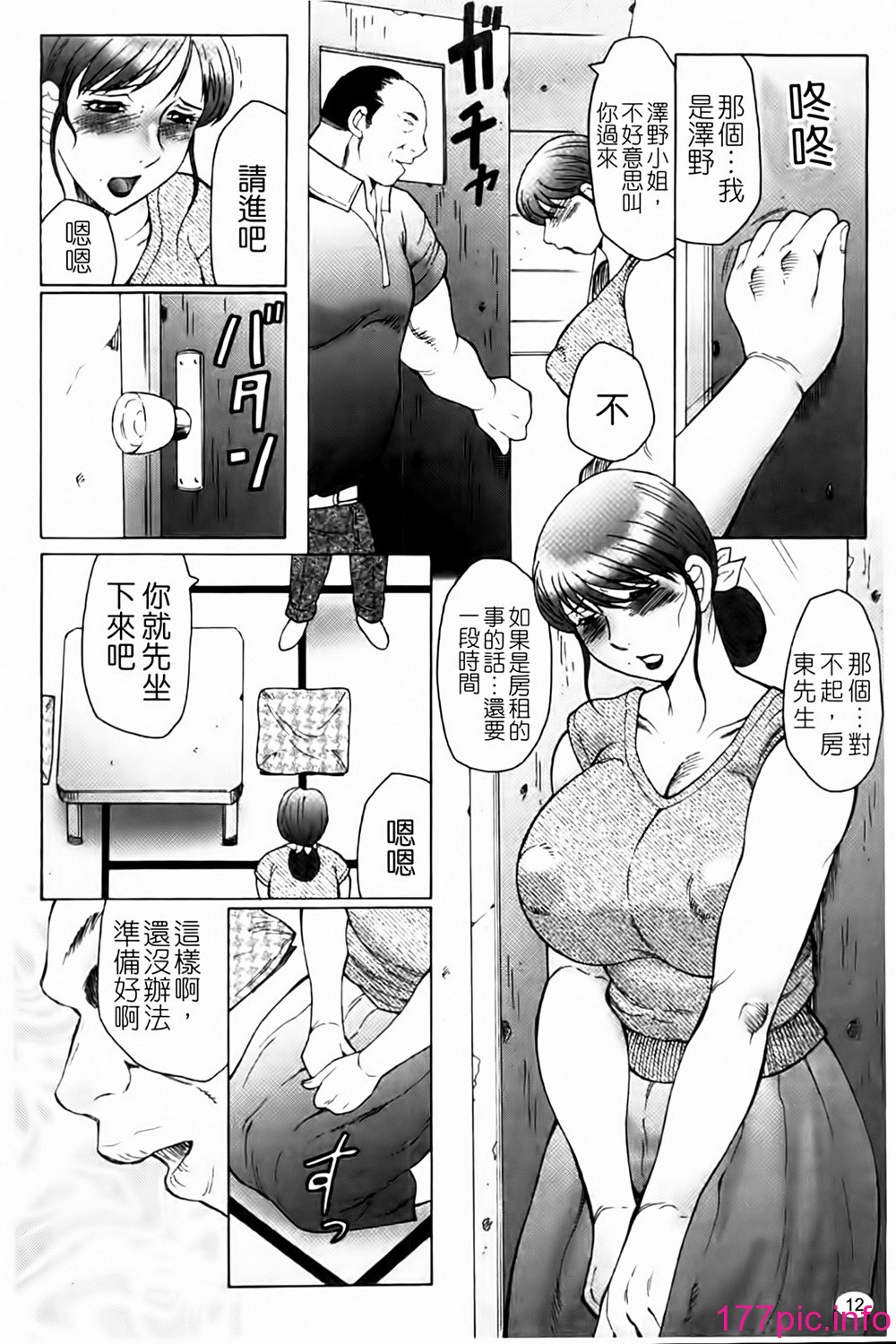 014