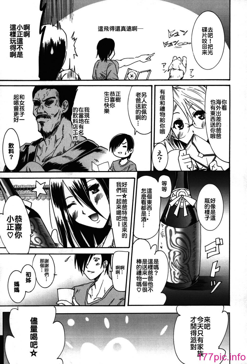 014