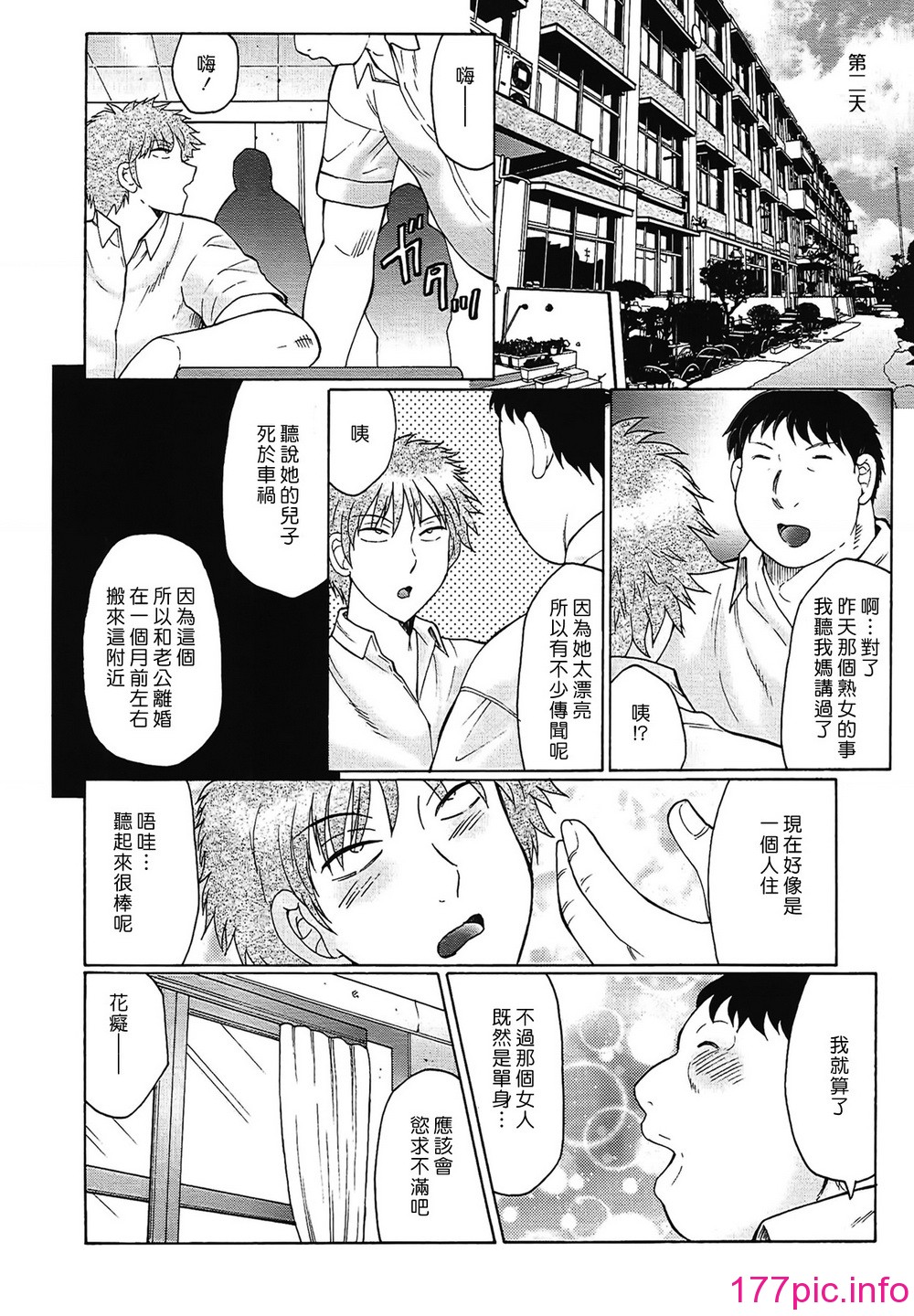 014