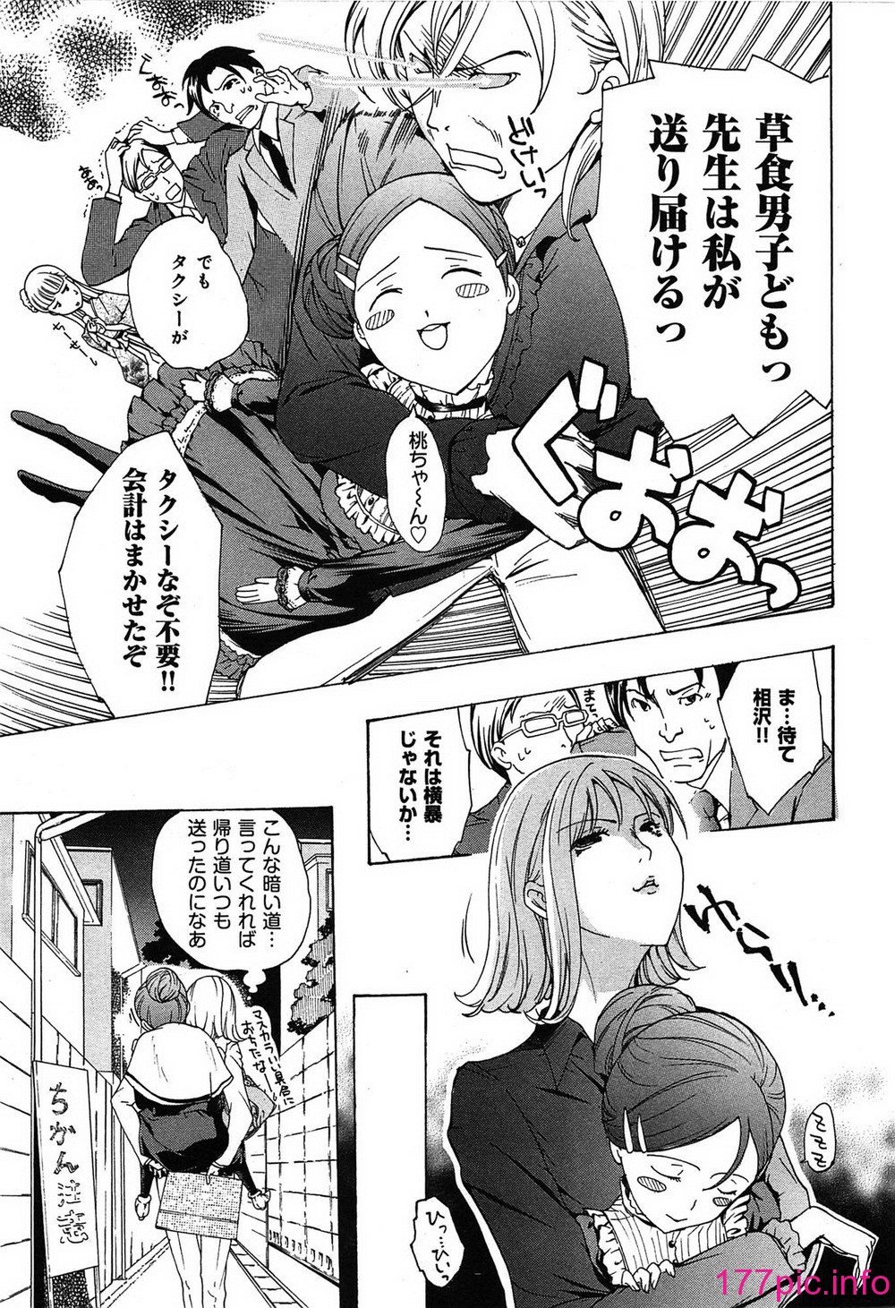 014