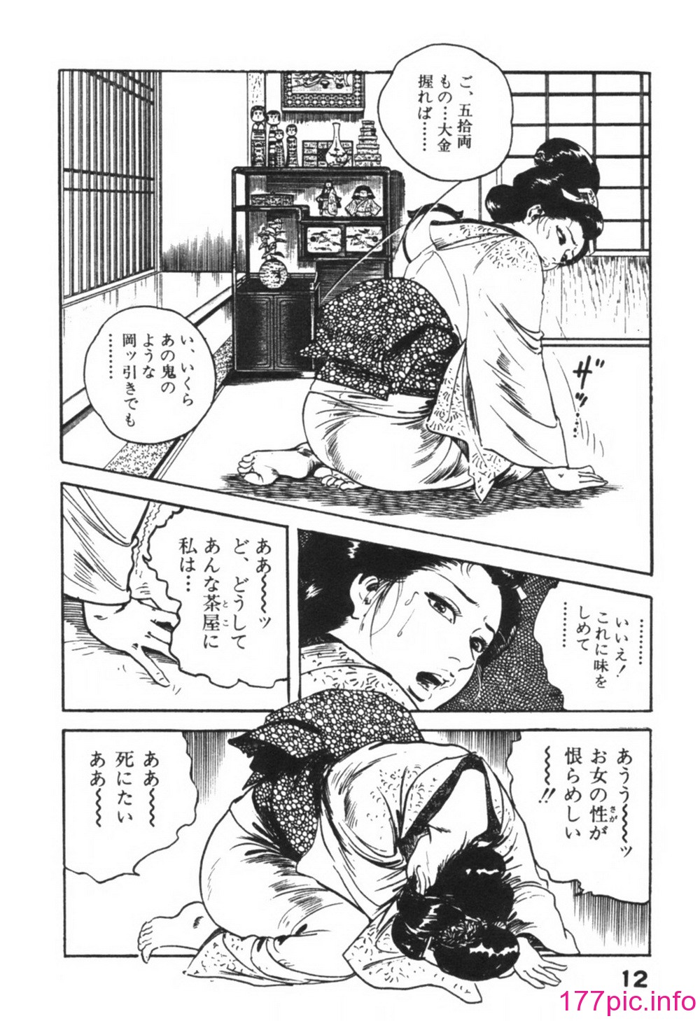 014