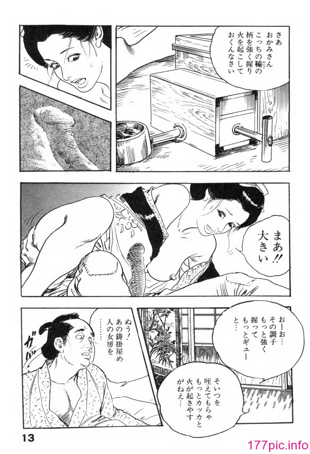 016