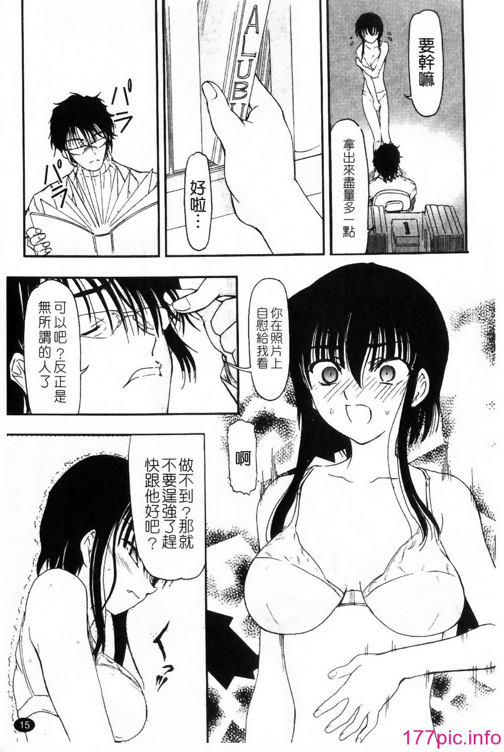 017