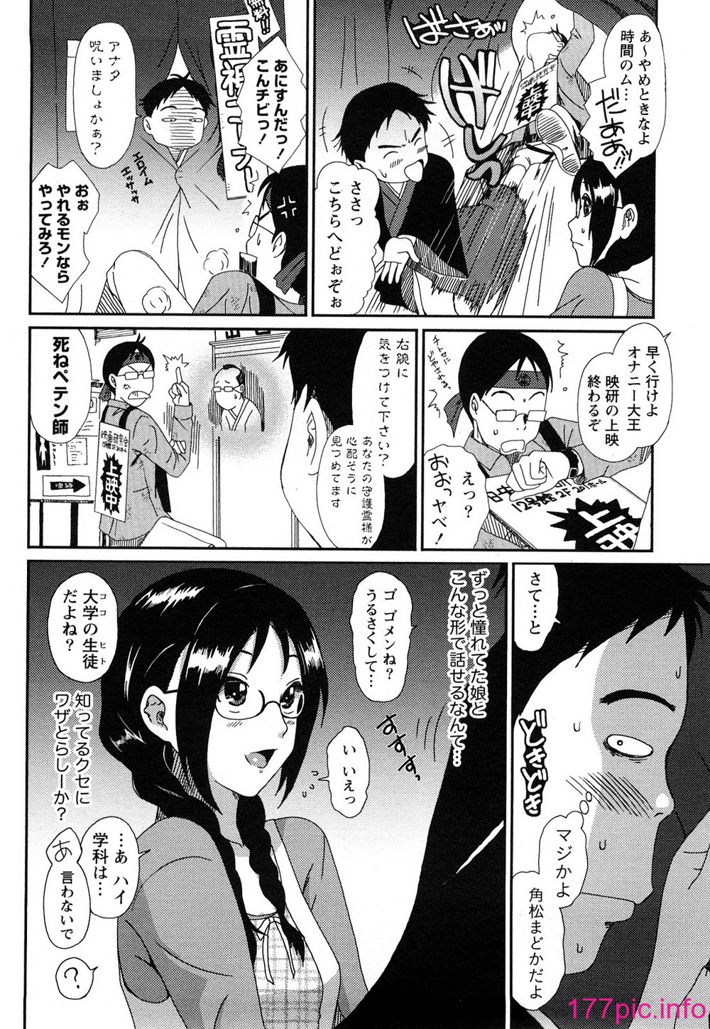 031