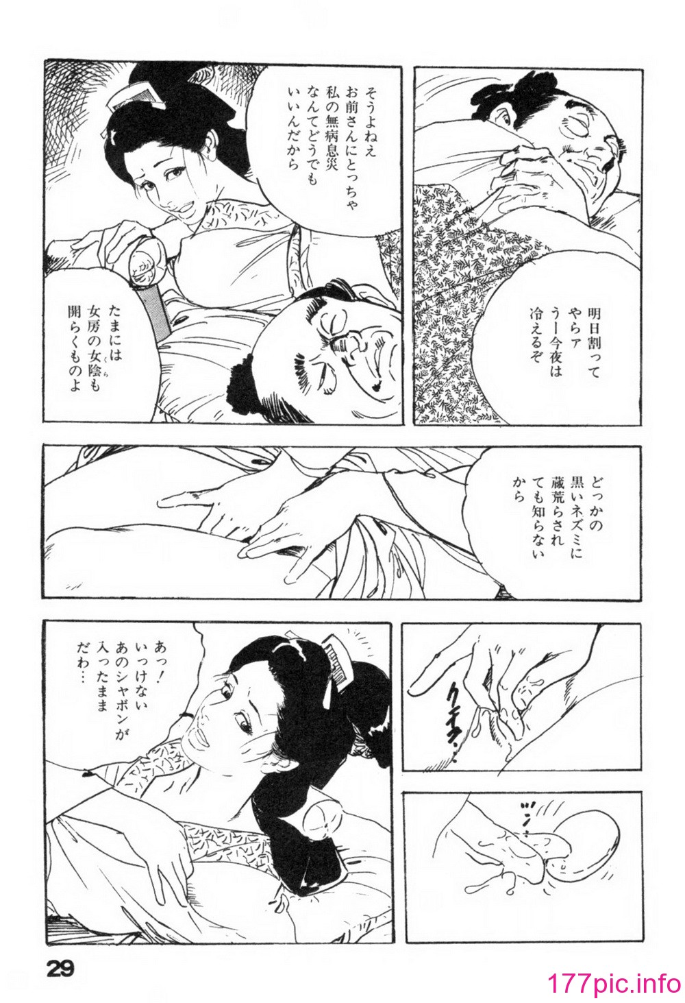 032
