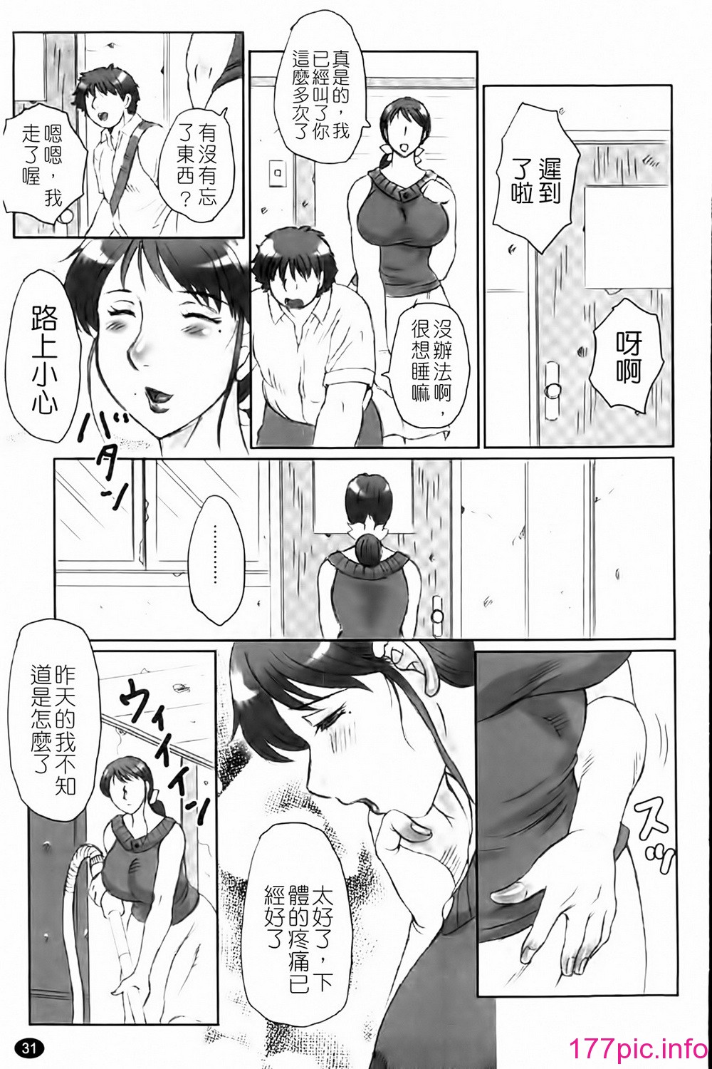 033