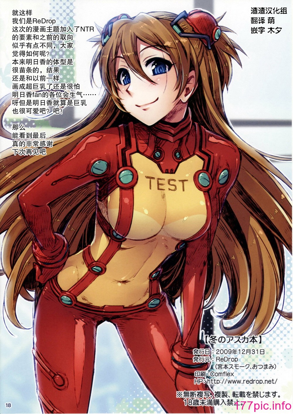 033
