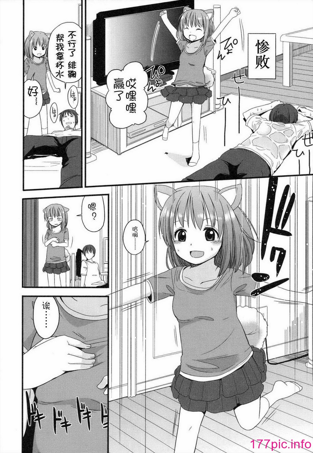 033