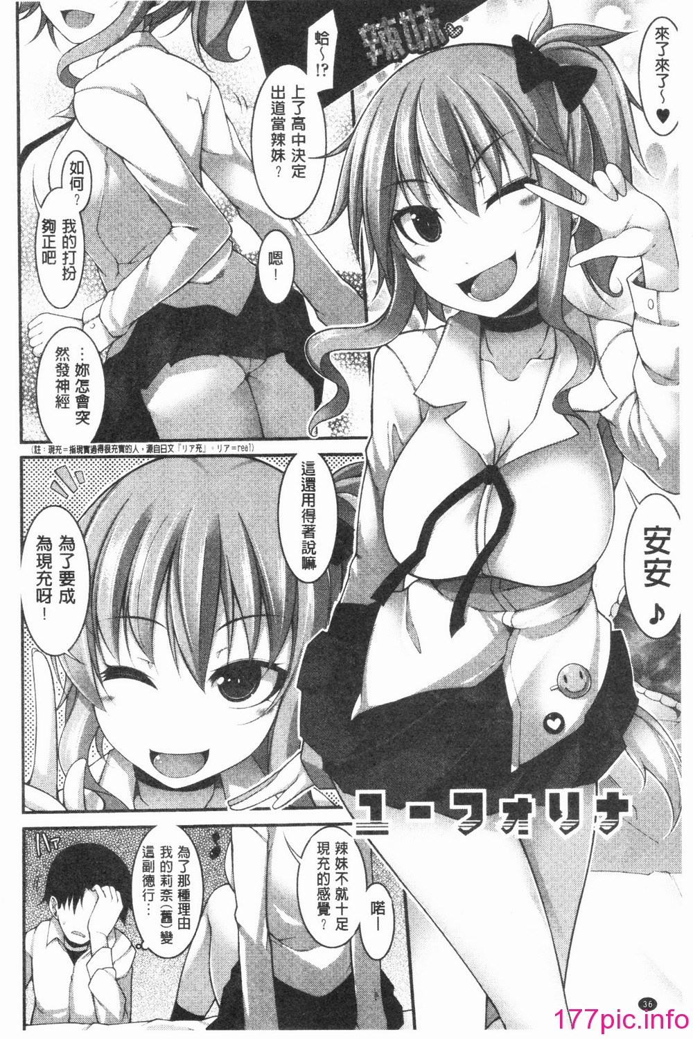 038