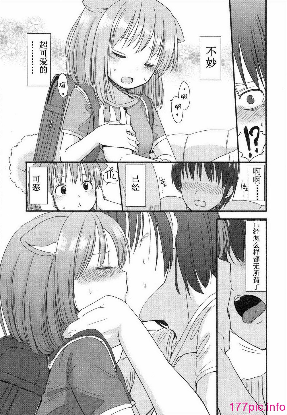 038