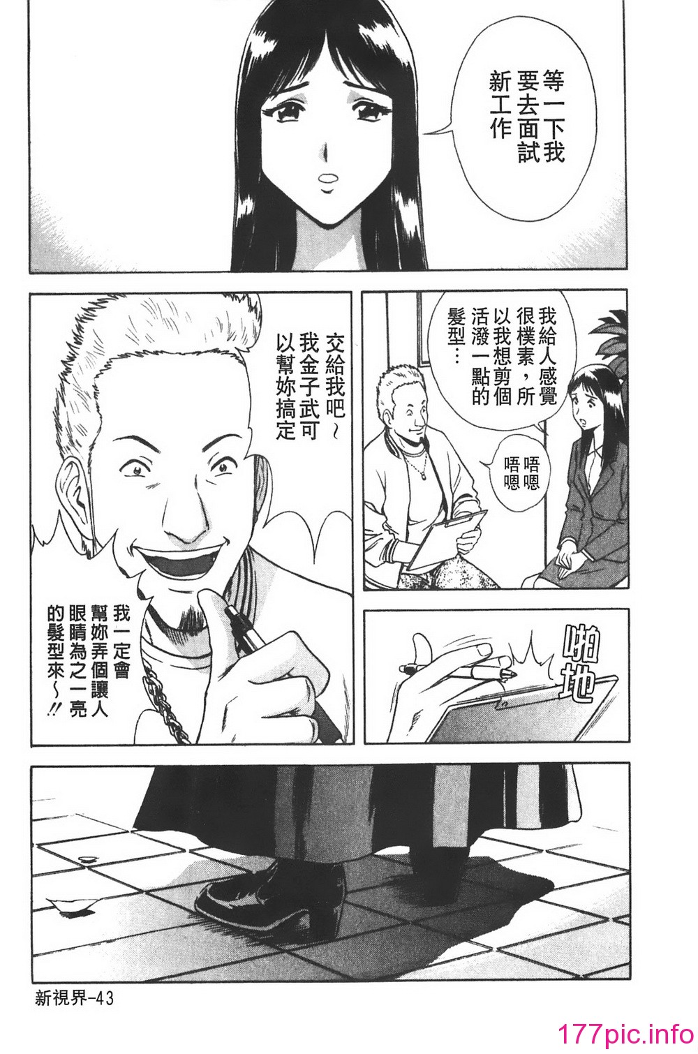 043