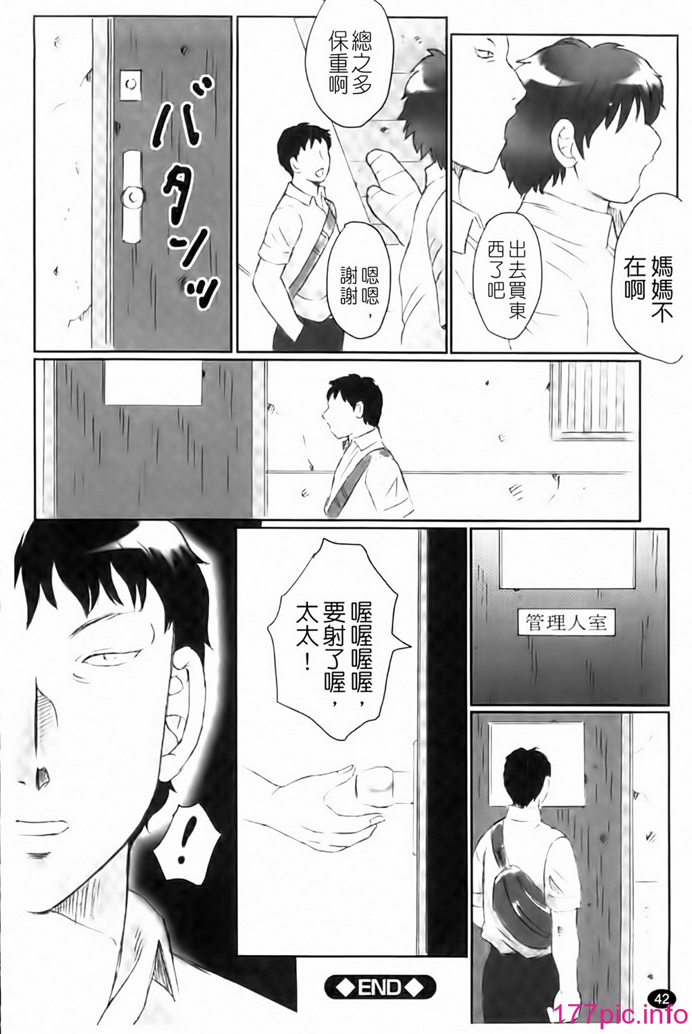 044