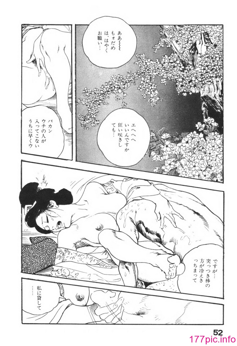 054