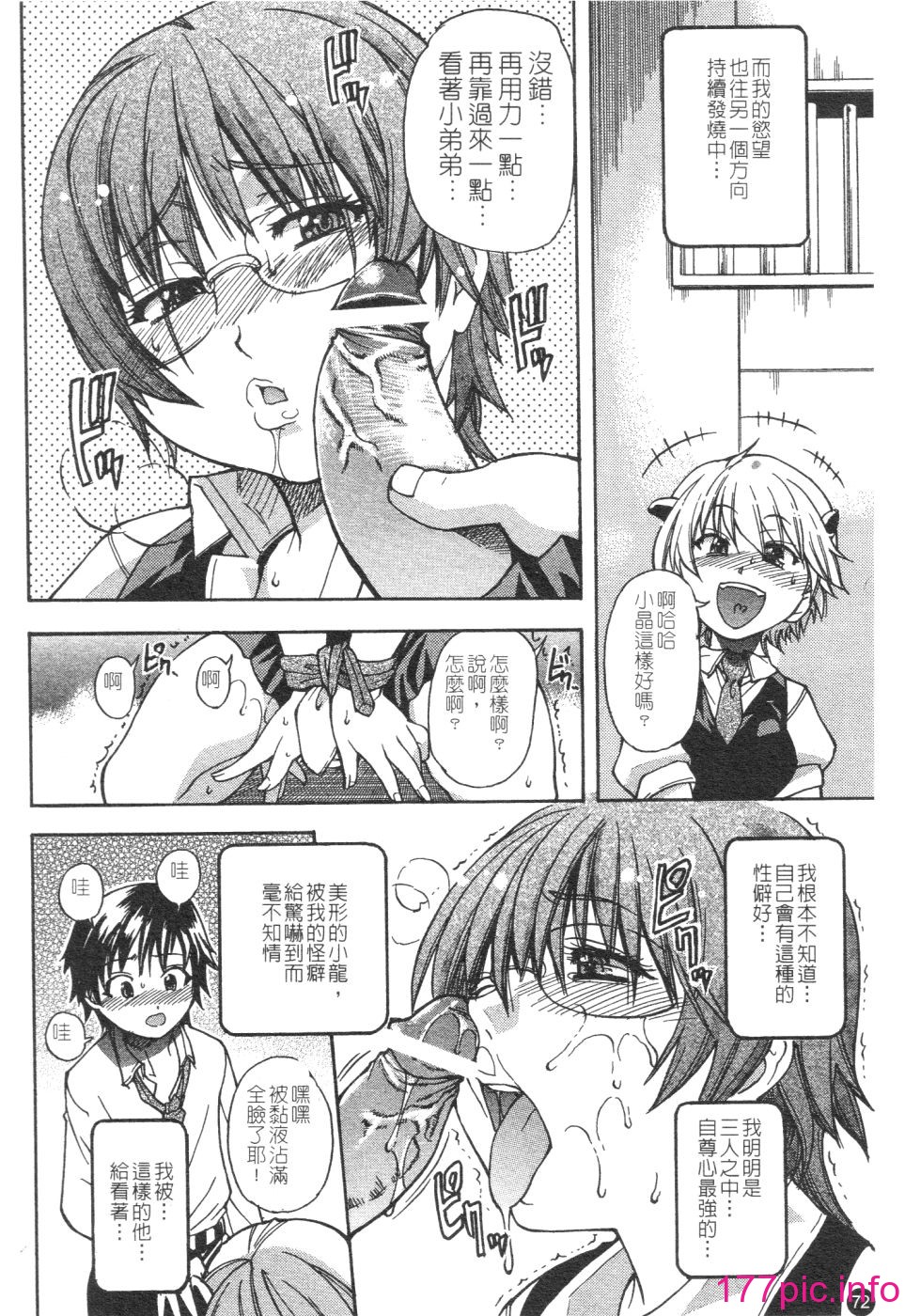 076
