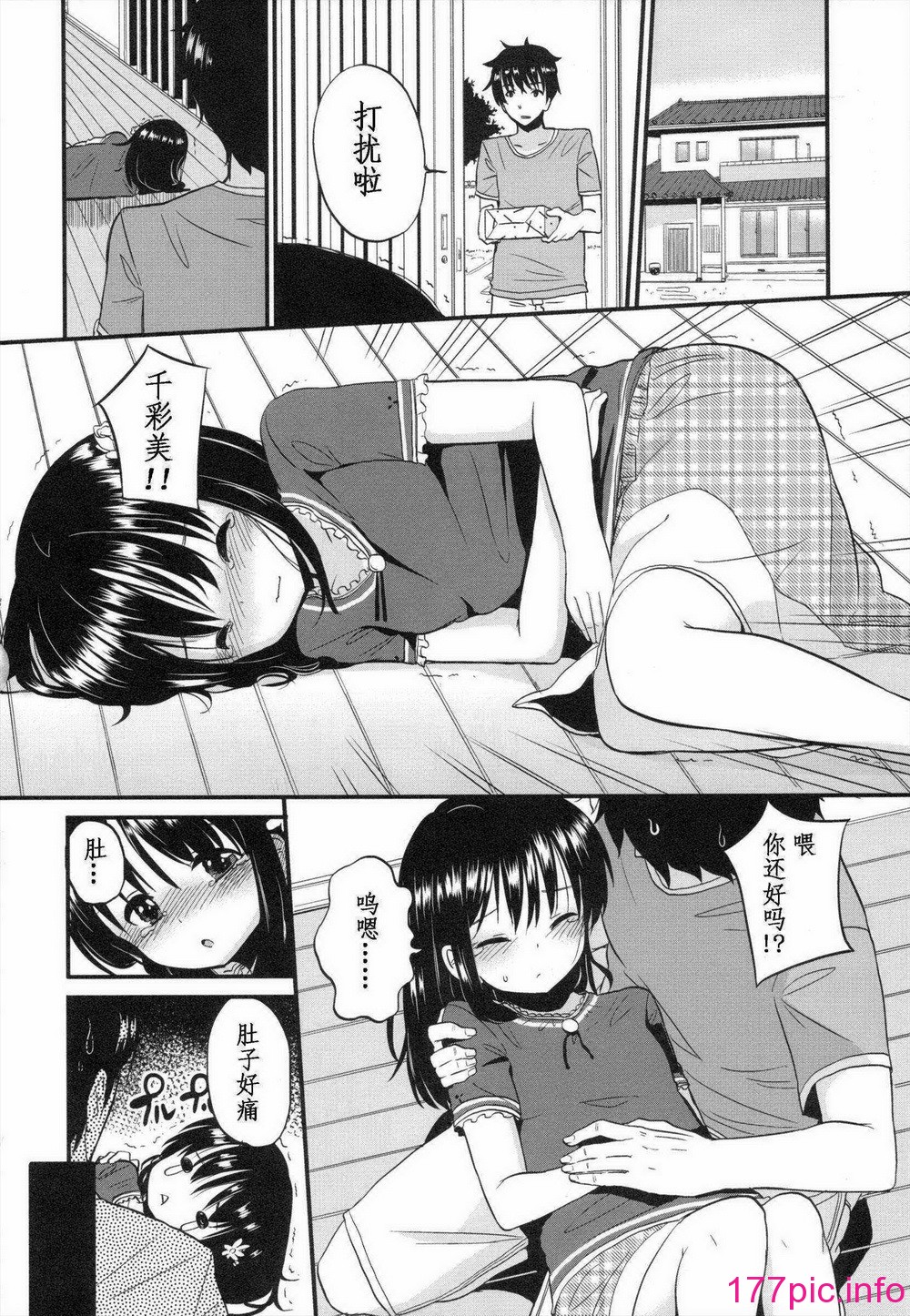 079