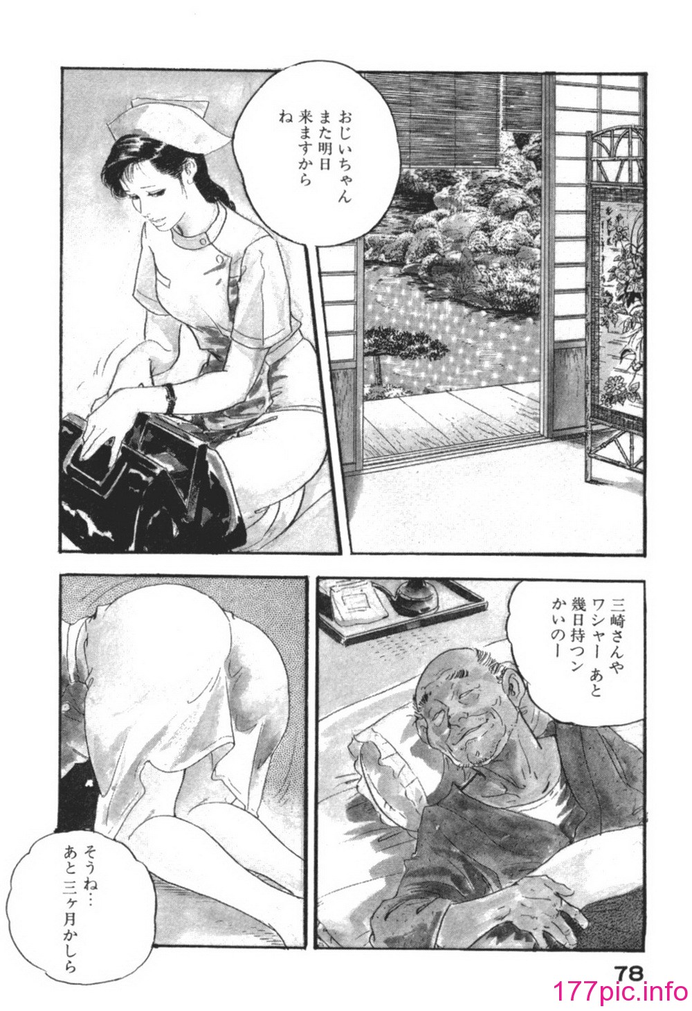 081