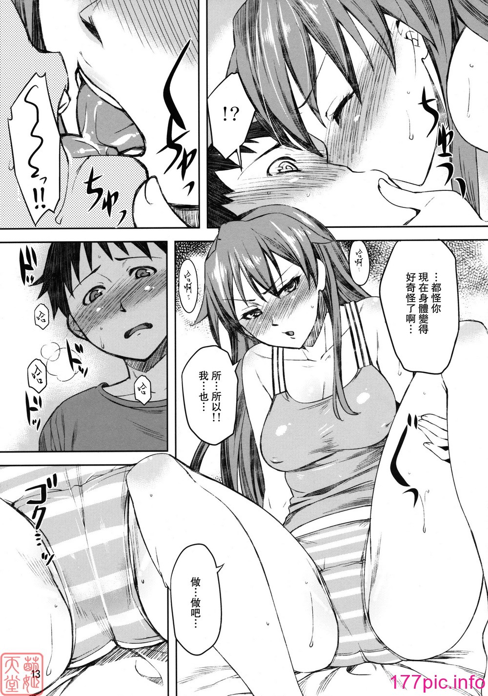088