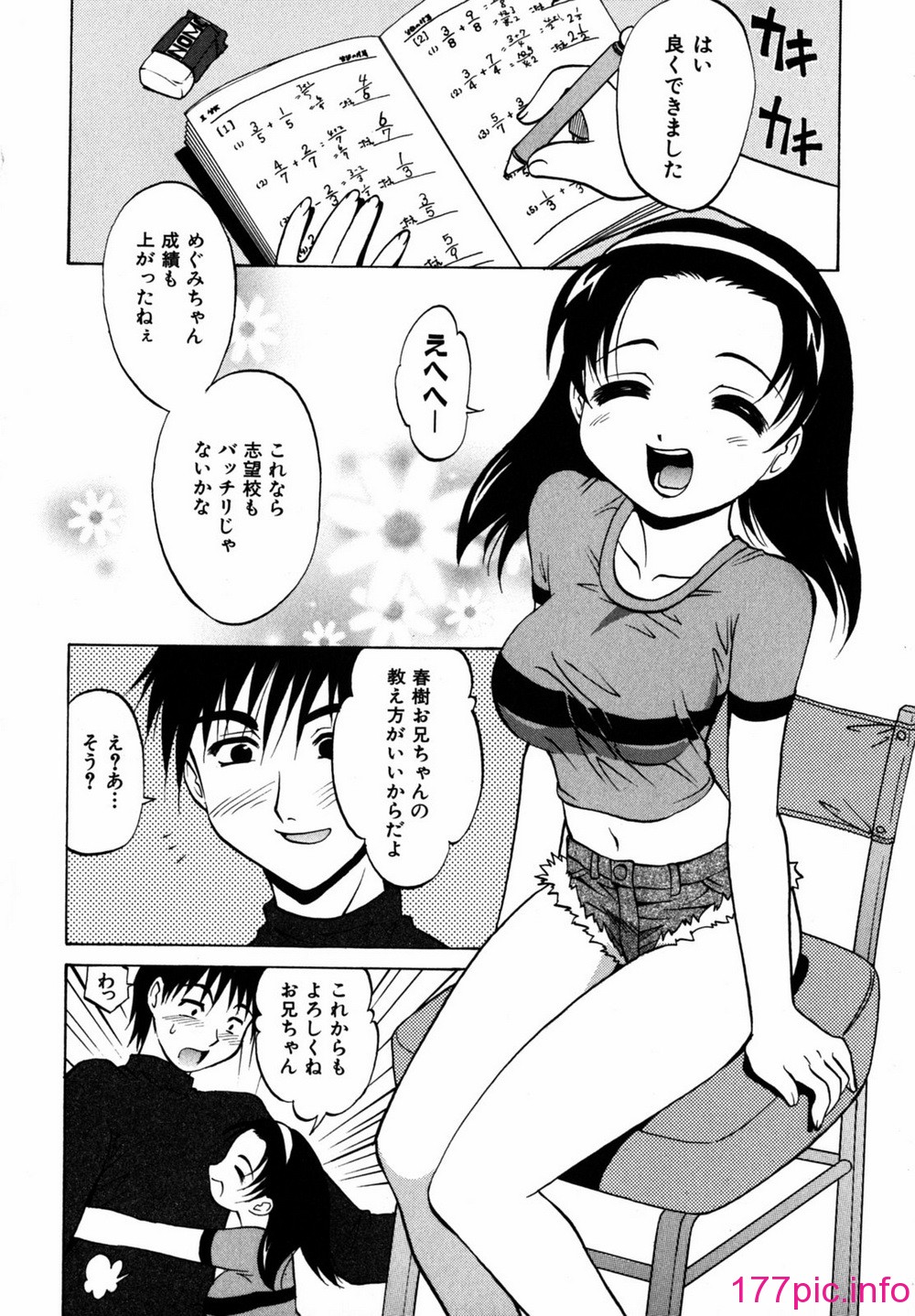 089