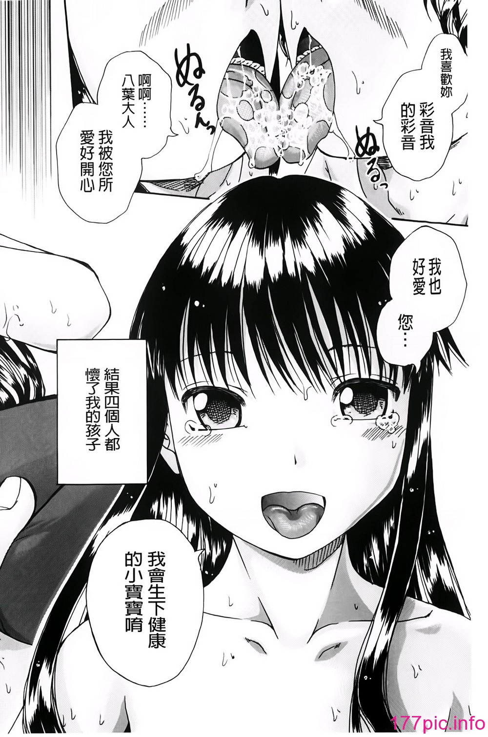100