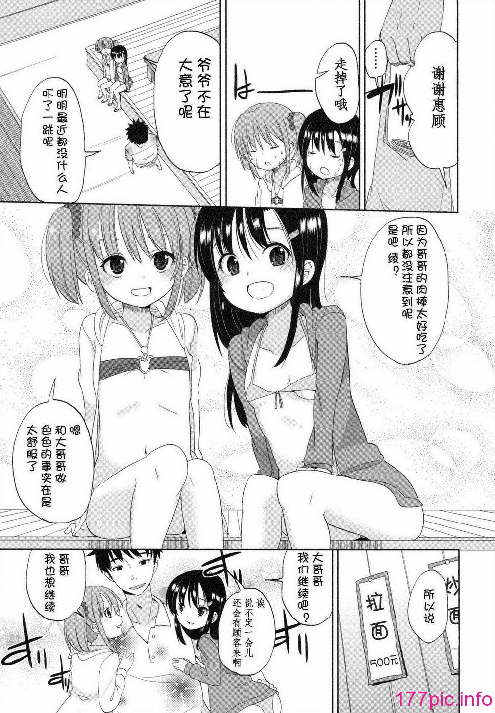 102
