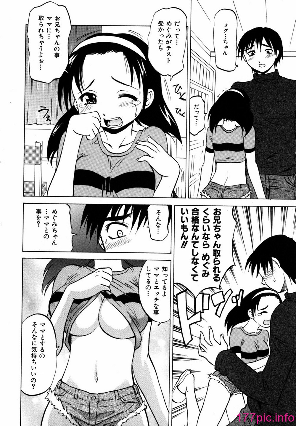 103
