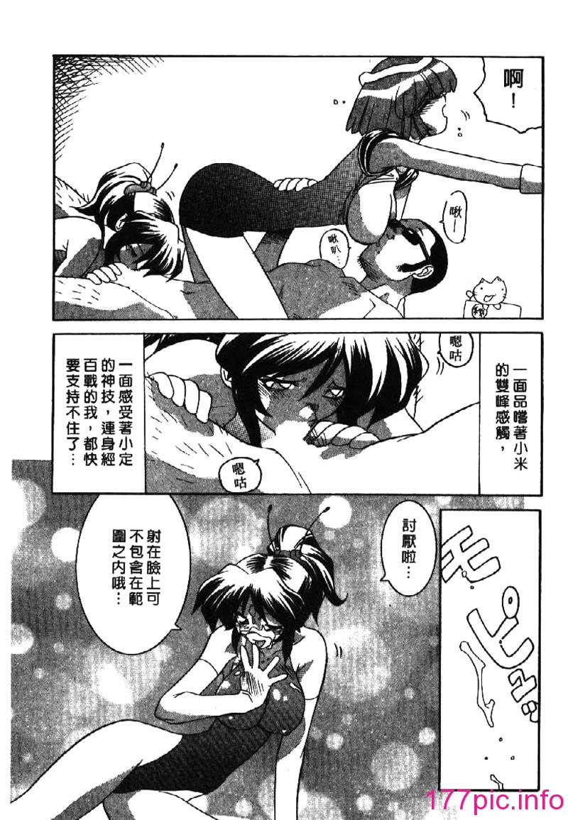 103