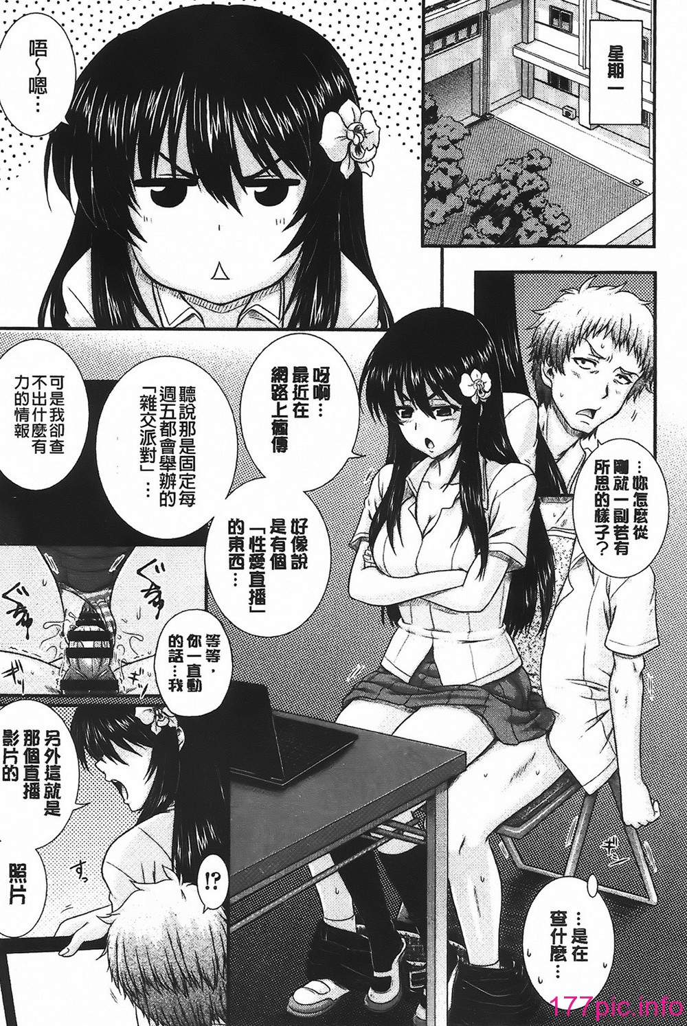 103