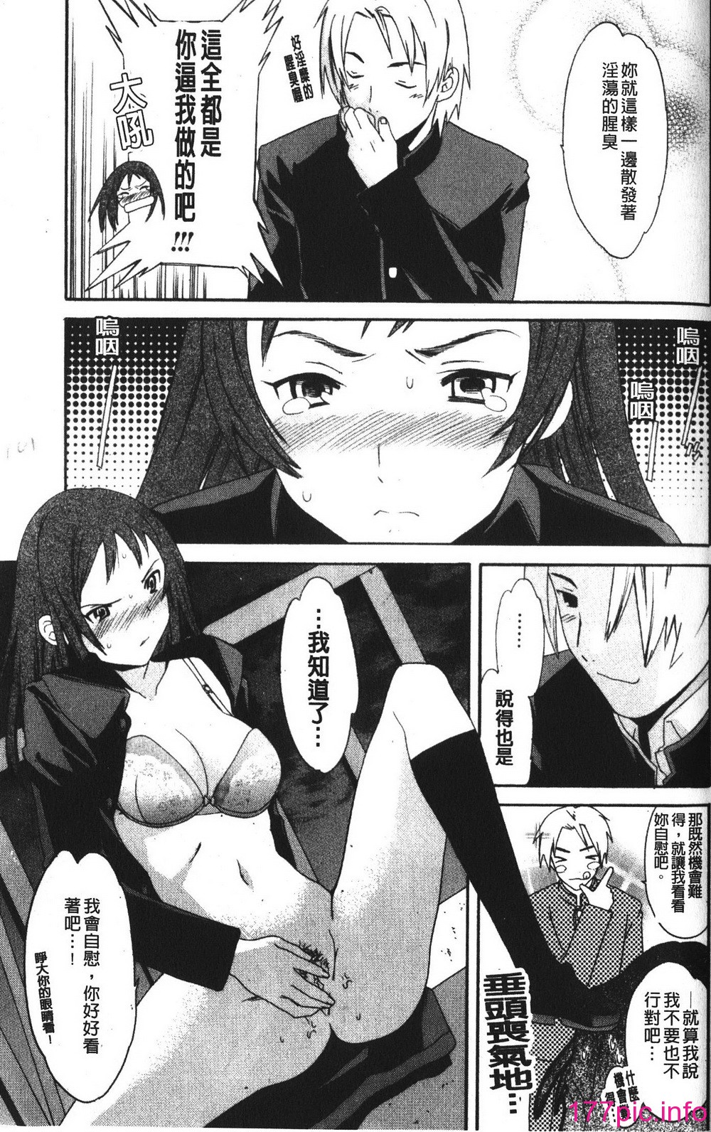 103