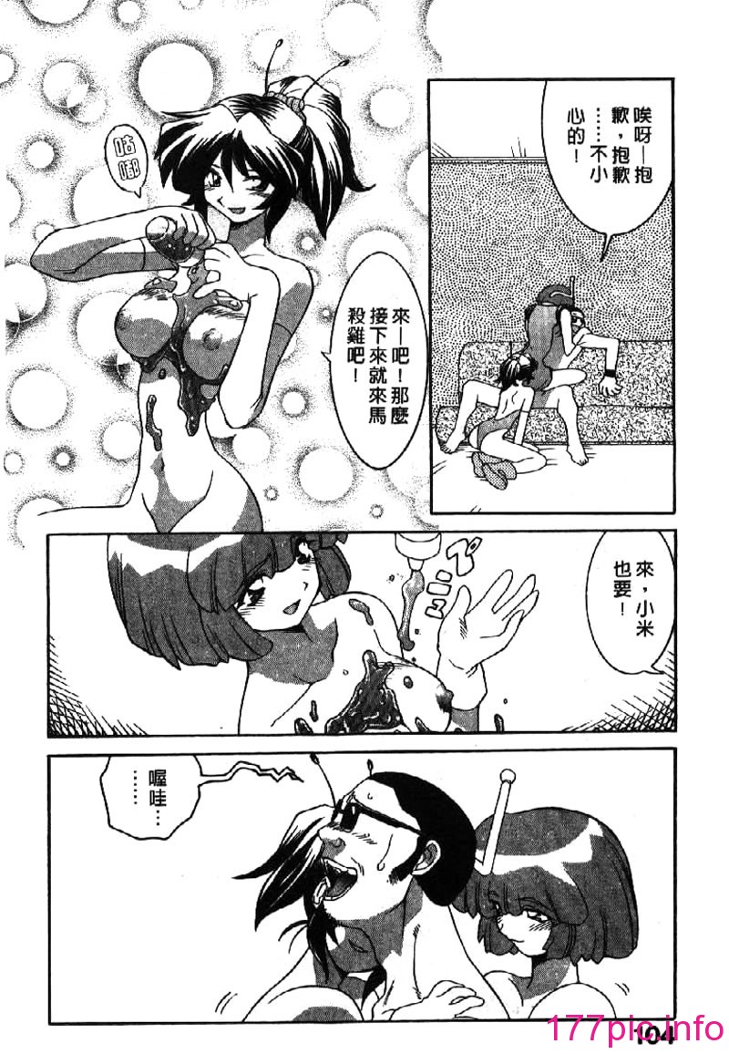 104
