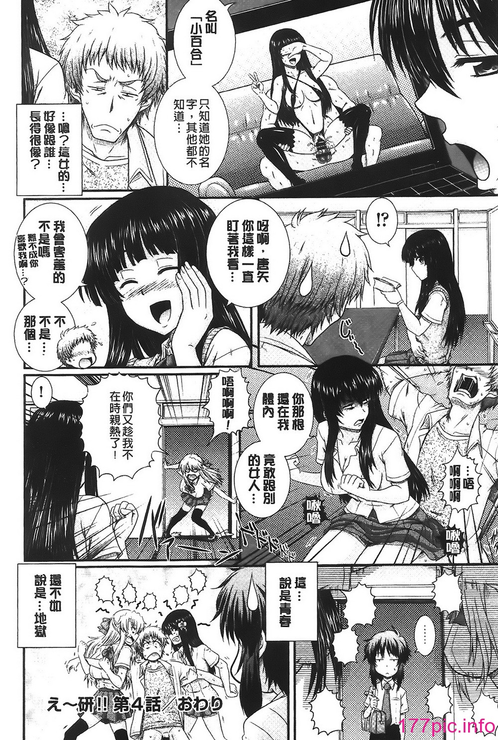 104