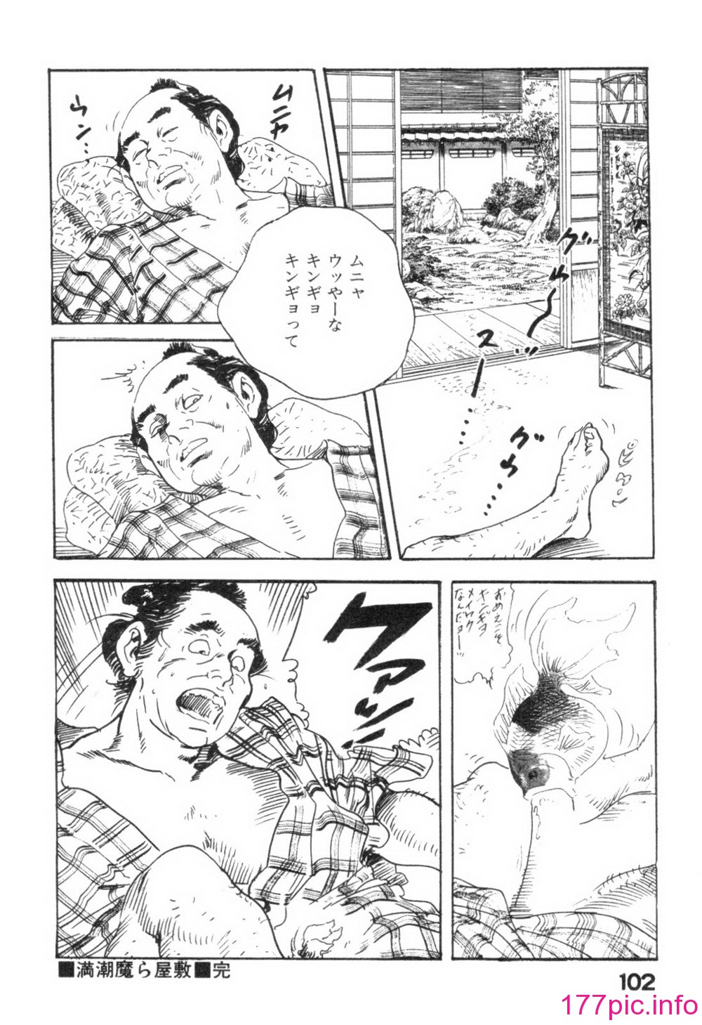 105