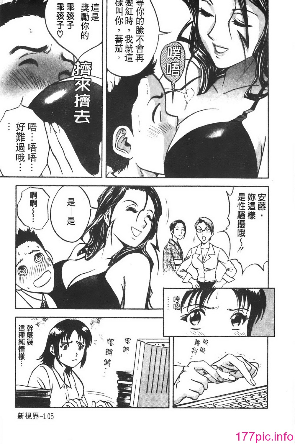 105
