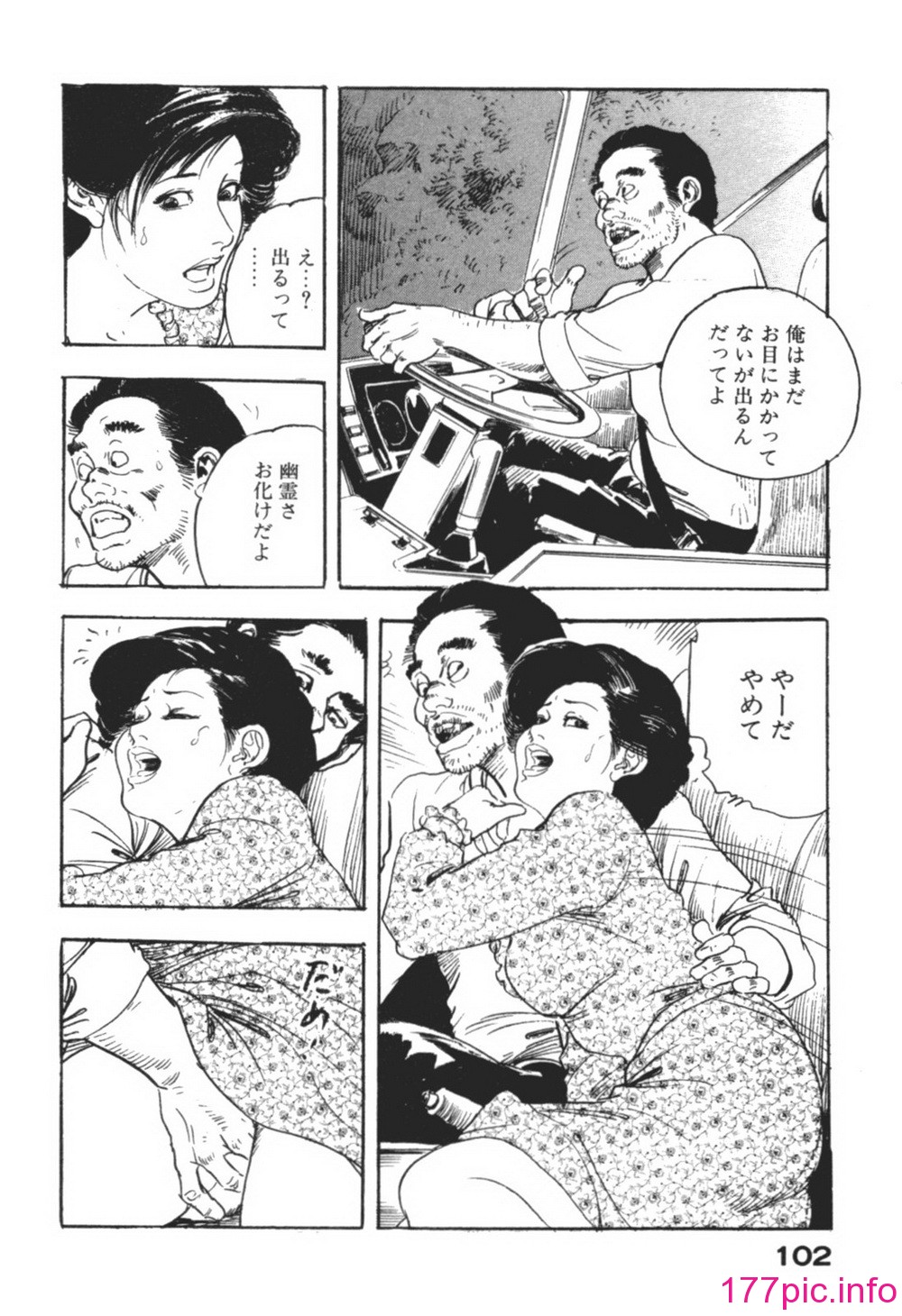 105