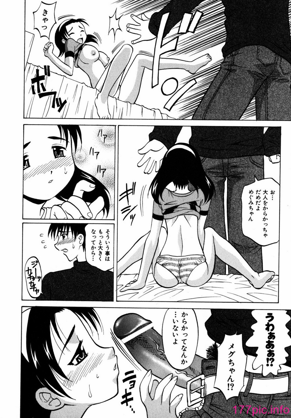 105