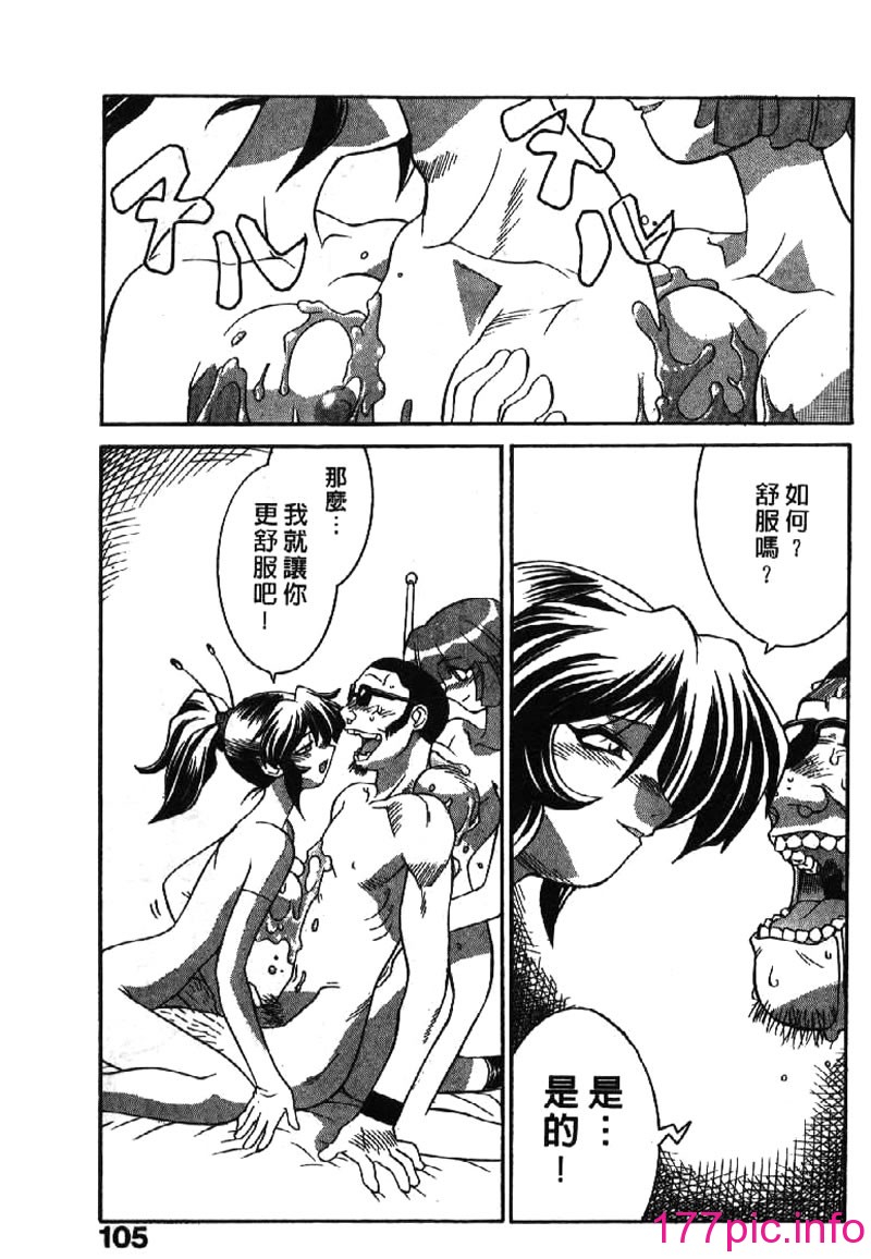 105