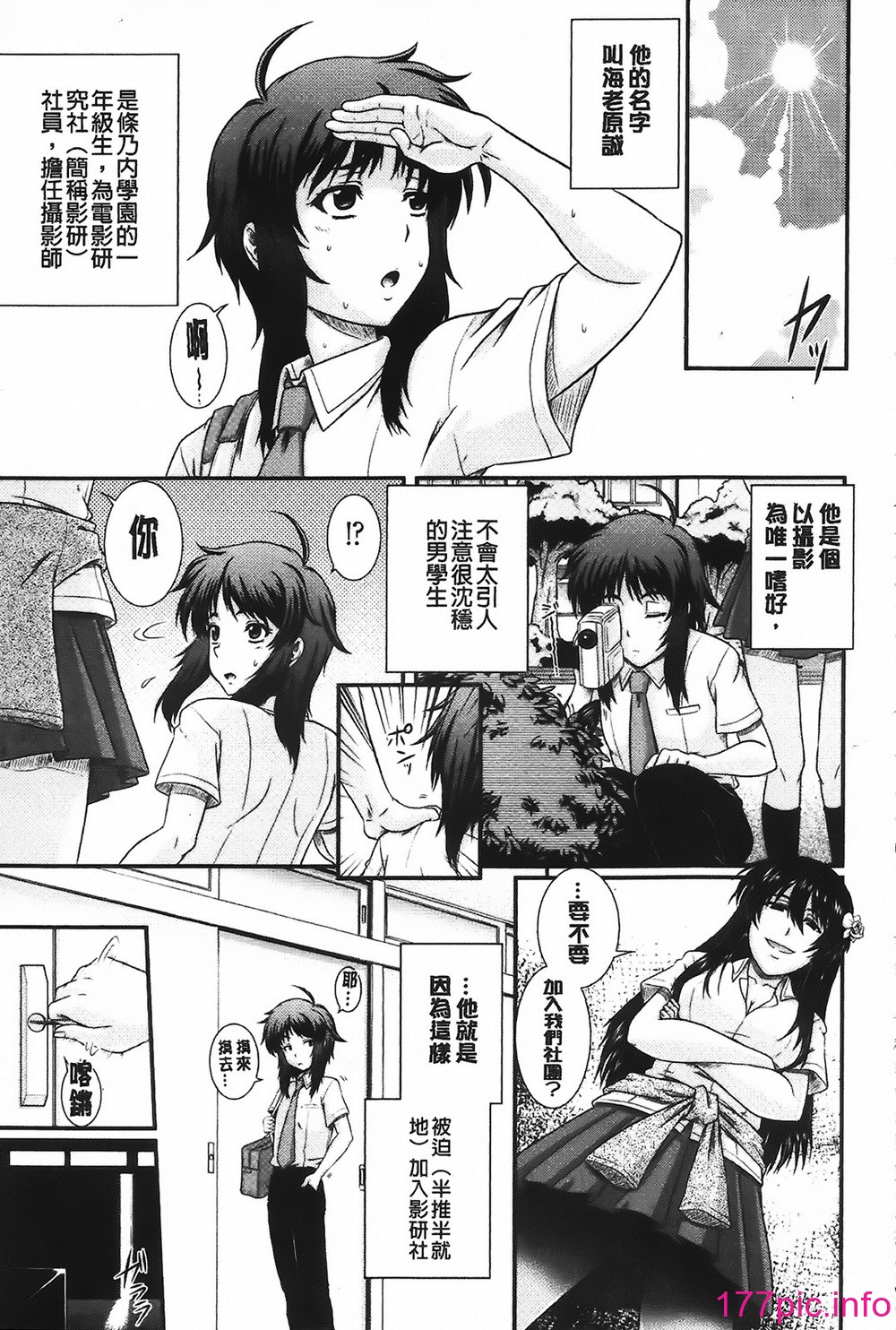 105