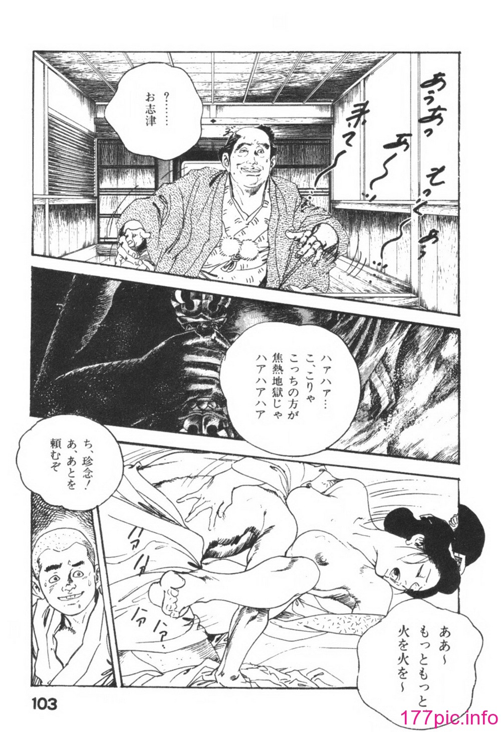 105