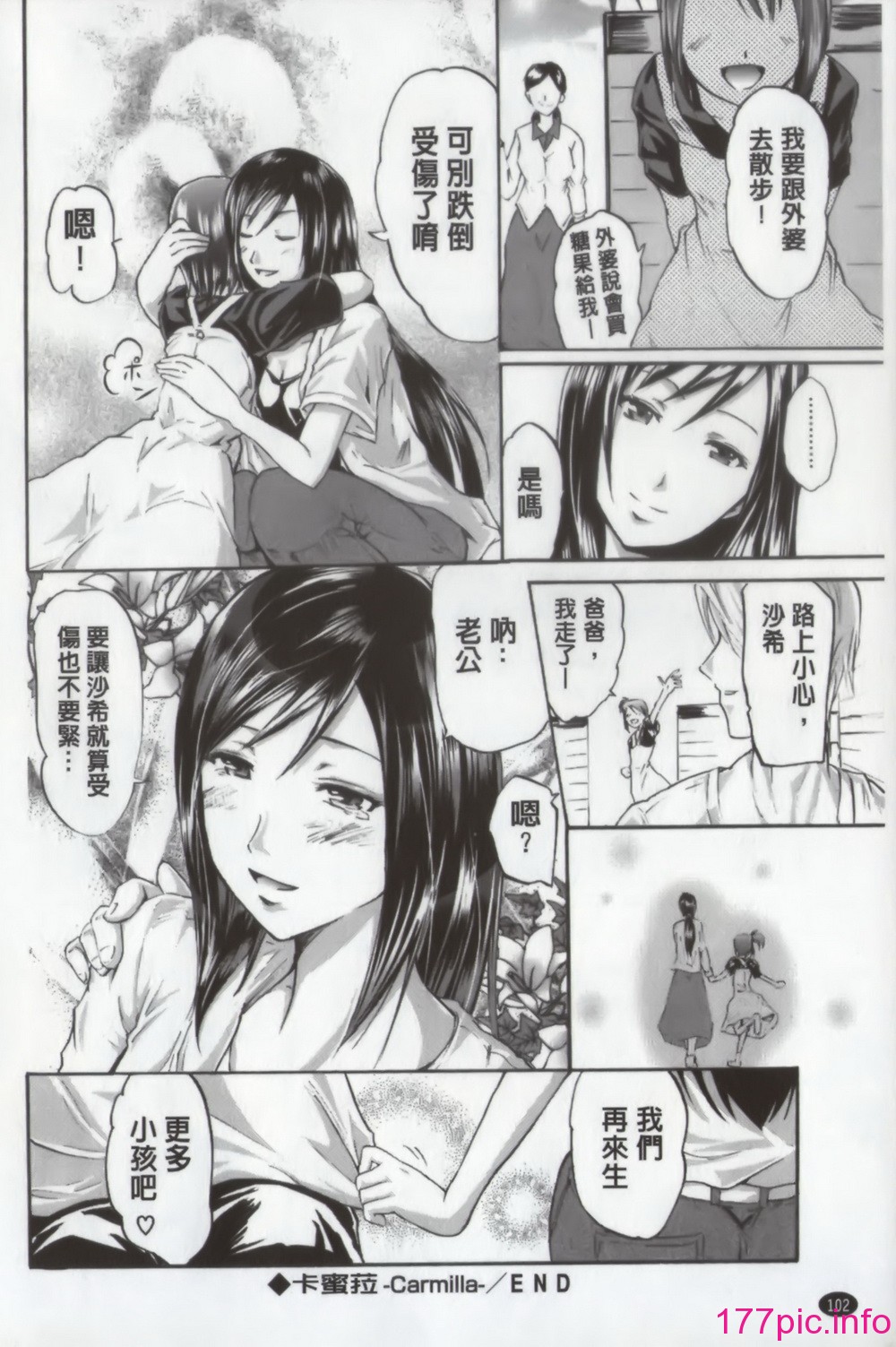 106