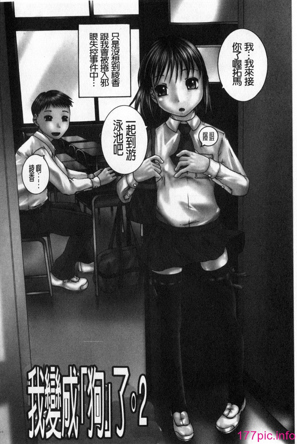 106