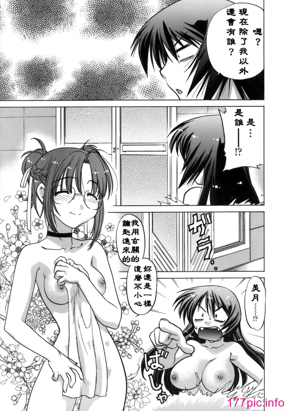 107
