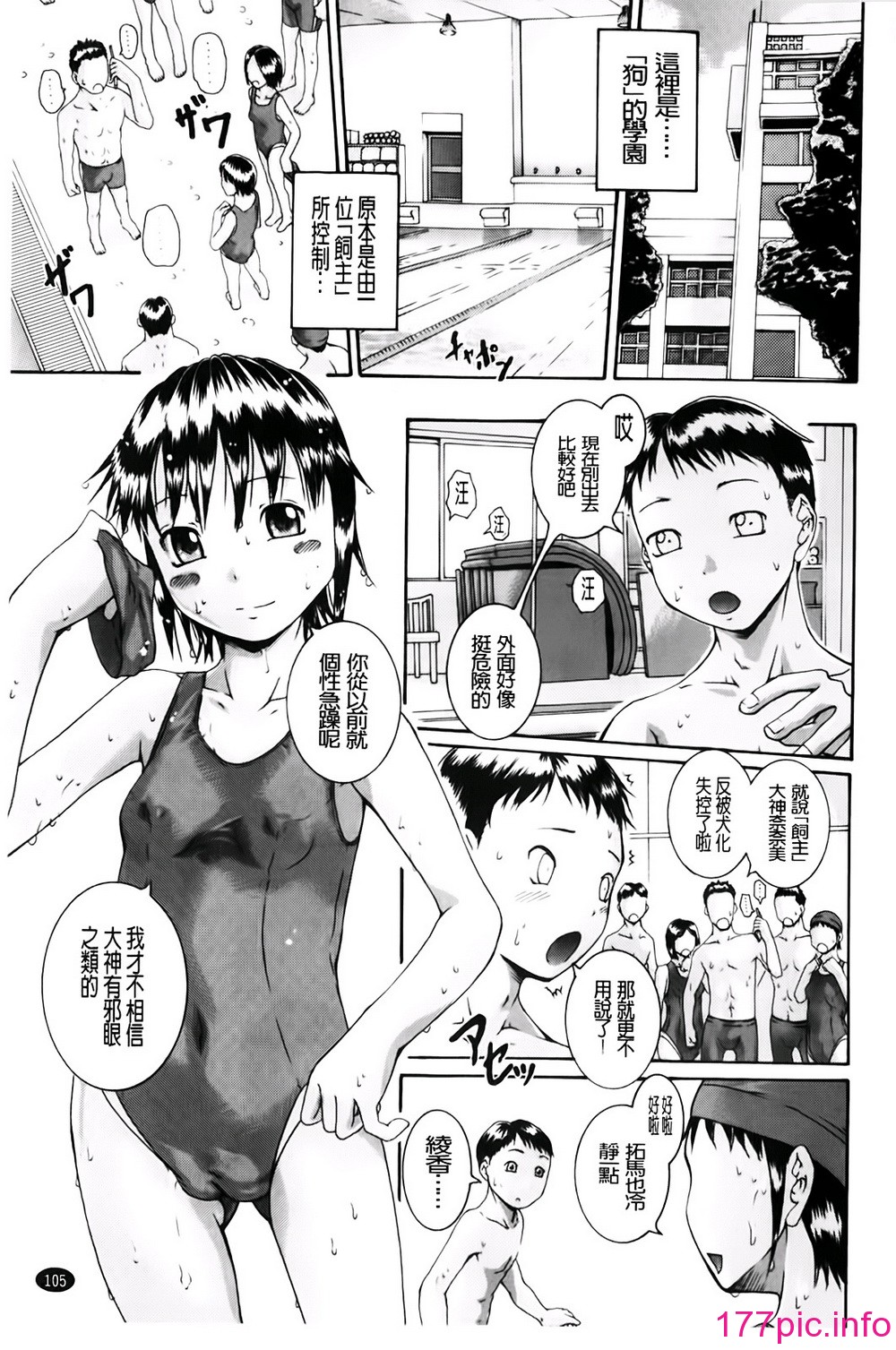 107