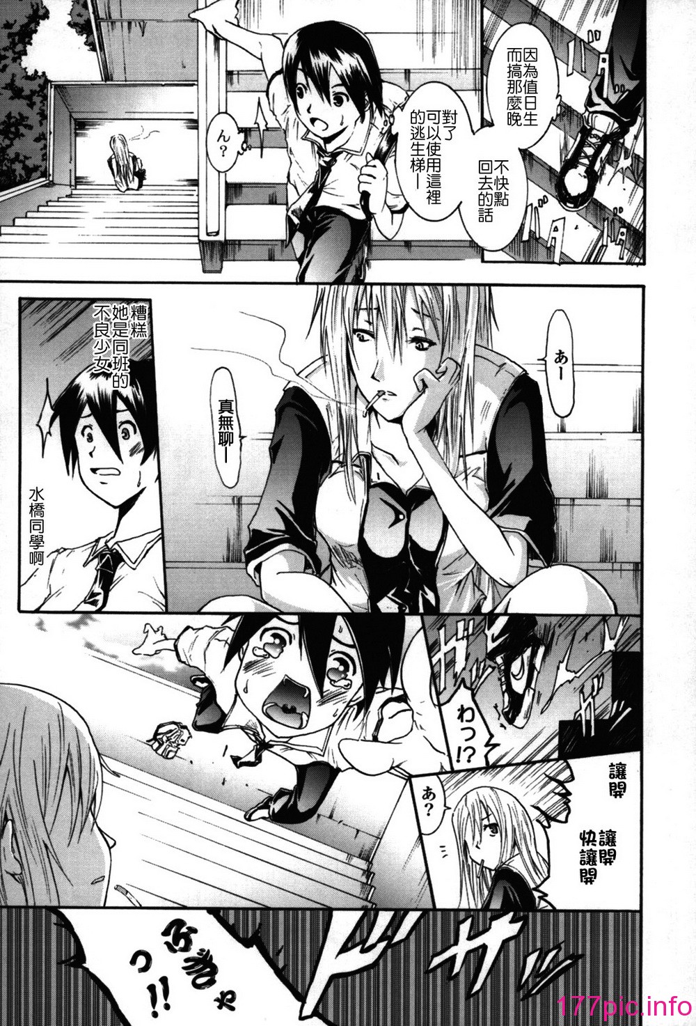 108